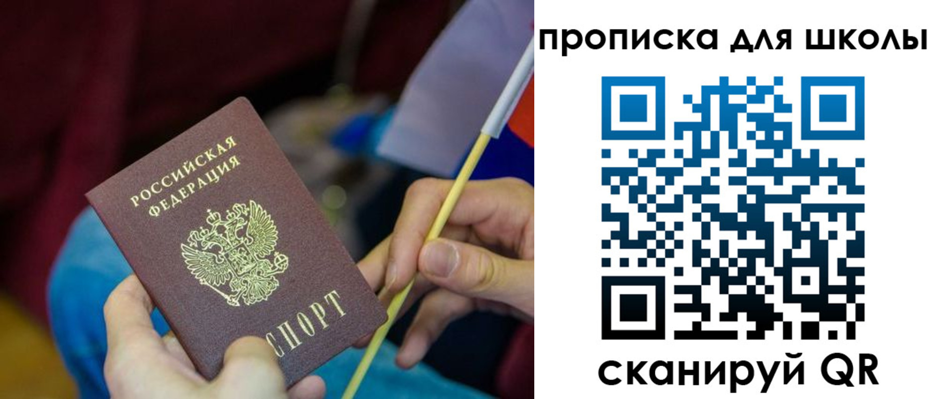 временная регистрация законно в Мегионе