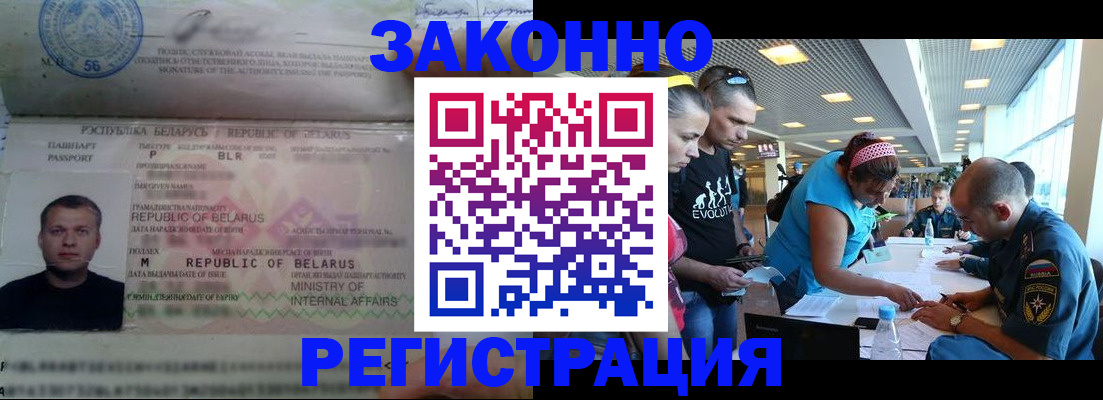 пропишу в квартире в Мегионе