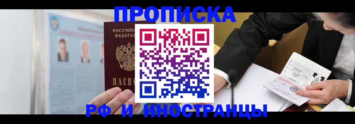 временная регистрация госуслуги в Мегионе